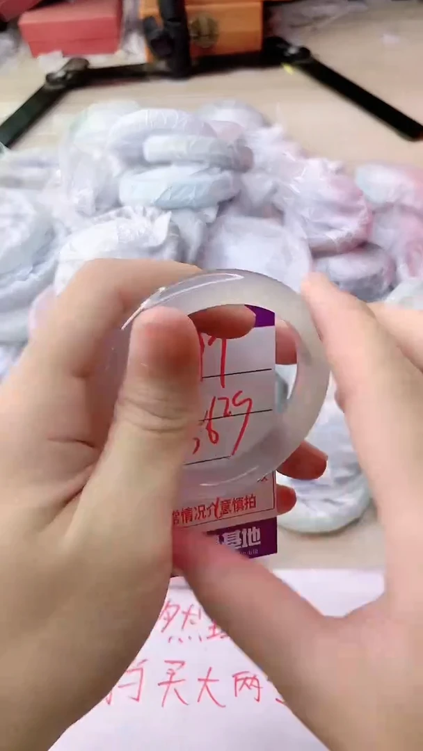 手镯玛瑙/玉髓未镶嵌297
