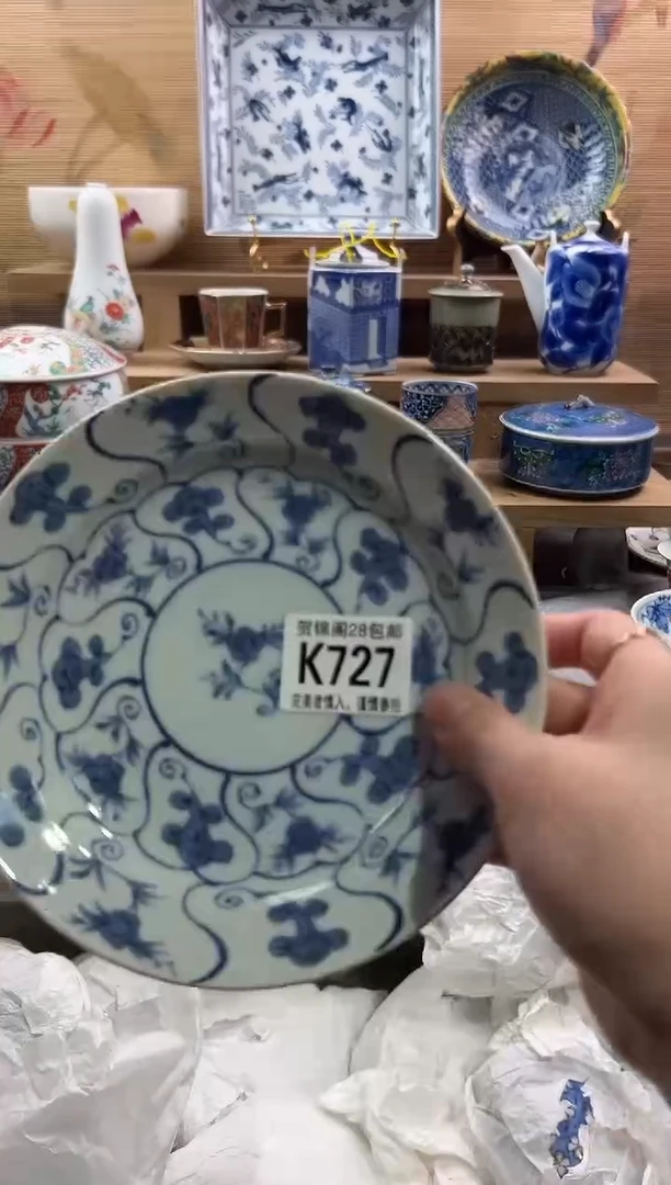 【闪购商品】瓷片当天满28米包邮K727
