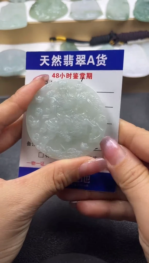 颈饰未镶嵌翡翠