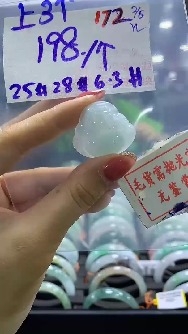 定制翡翠未镶嵌毛货需精细抛光多样性发1件+198