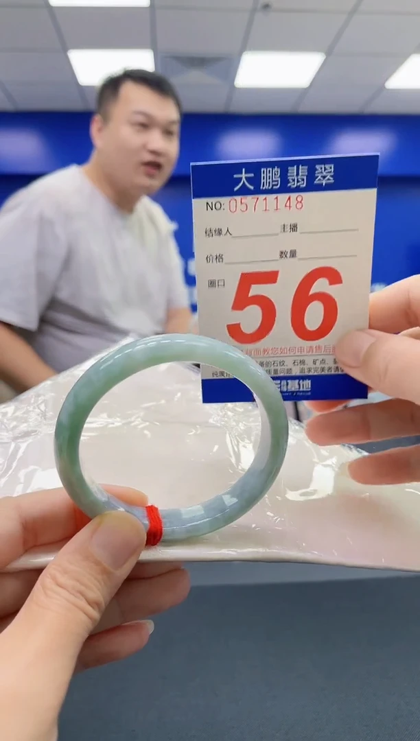 未镶嵌手镯翡翠 AAAAAAAAAA