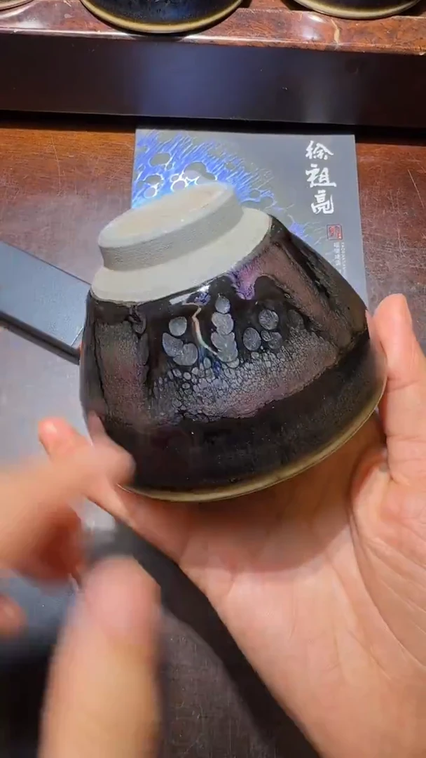 茶盏徐祖亮高端收藏107