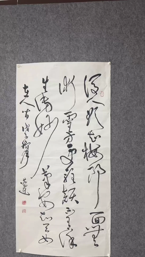 国画老师精品字画四尺整张