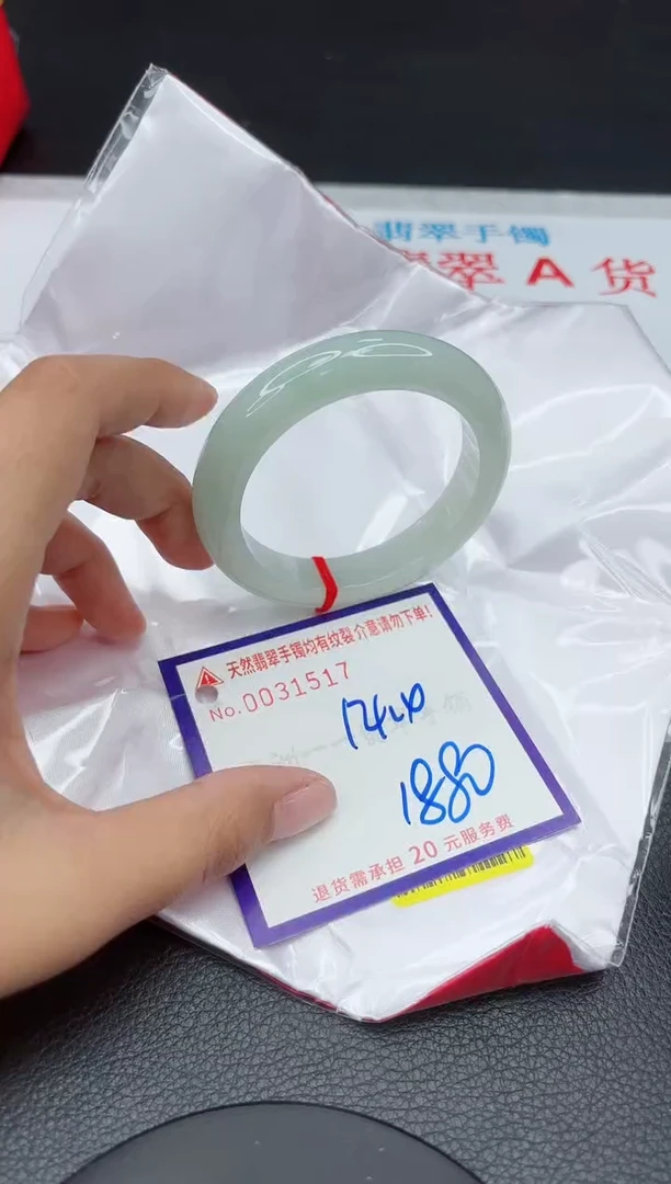 【闪购商品】翡翠手镯未镶嵌111111111