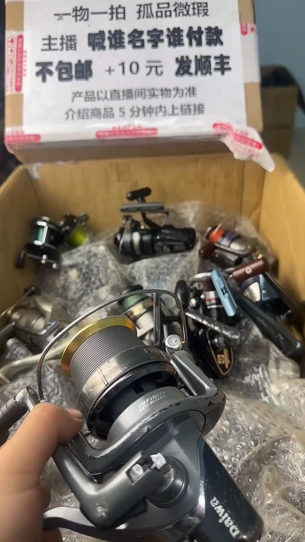 啊*一物一拍 孤品微瑕 以直播间展示为准 如有拆卸不退不换