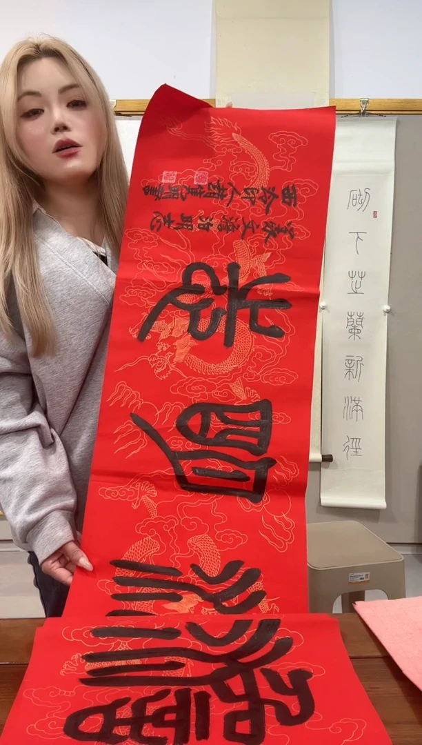 书法何老师书法作品一件