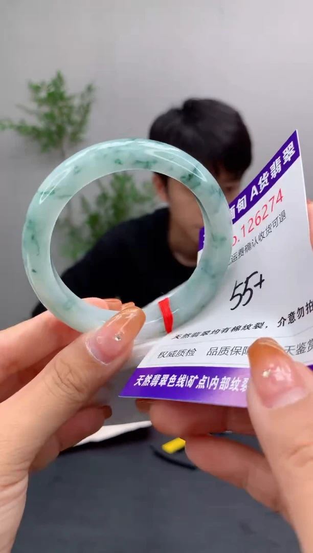 未镶嵌手镯翡翠天然缅甸A货翡翠