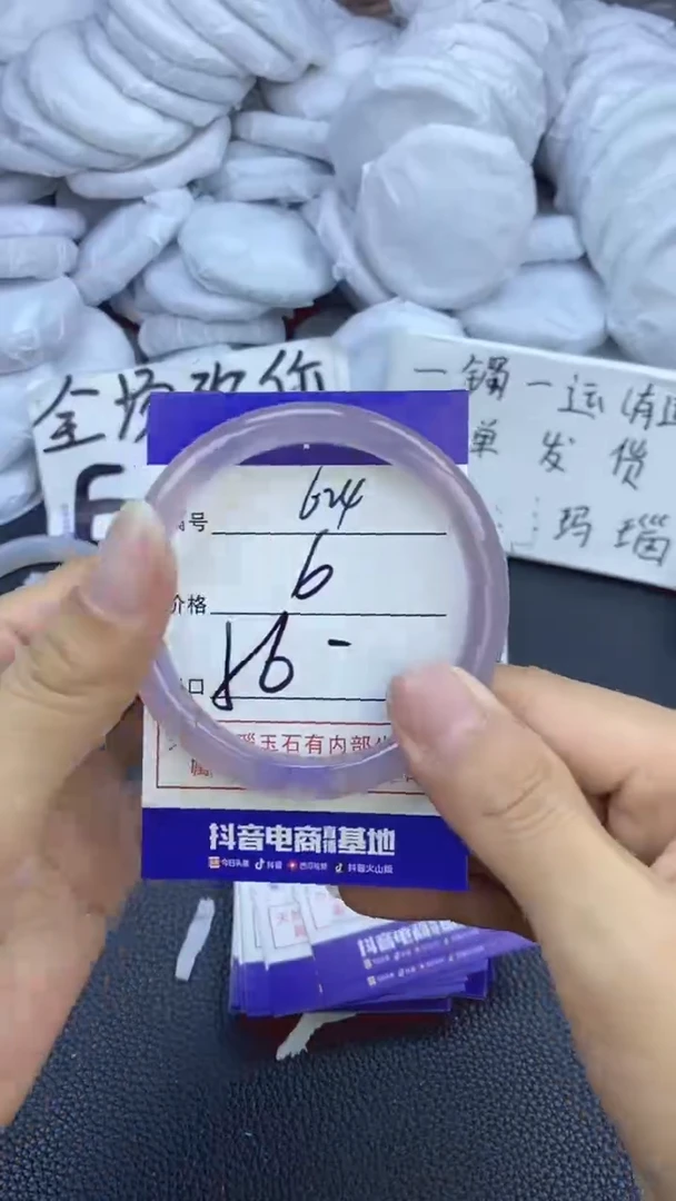 玛瑙/玉髓手镯未镶嵌624