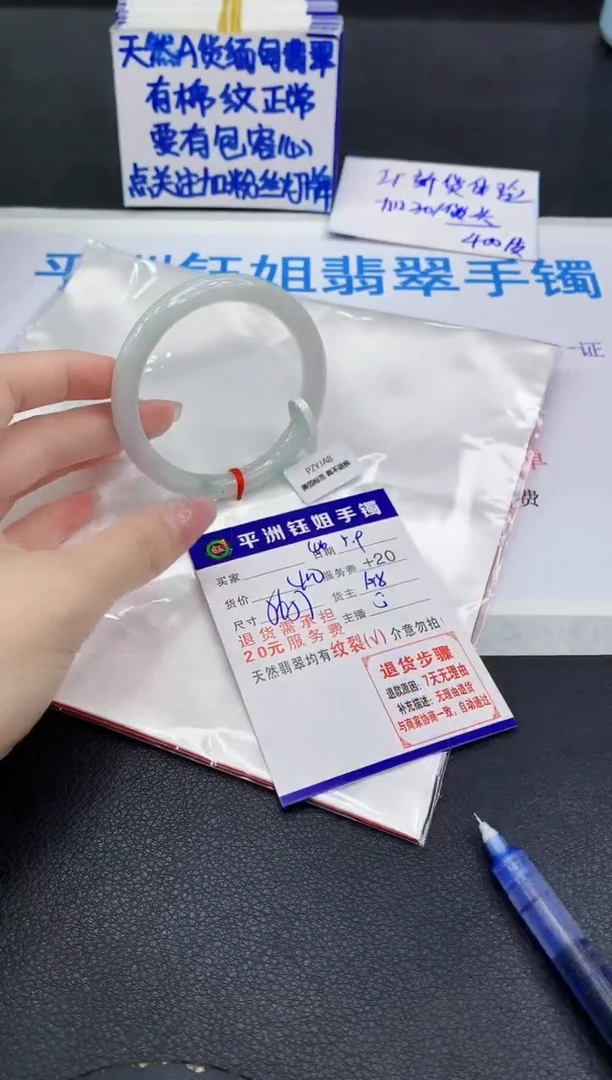 翡翠手镯未镶嵌11111111111111