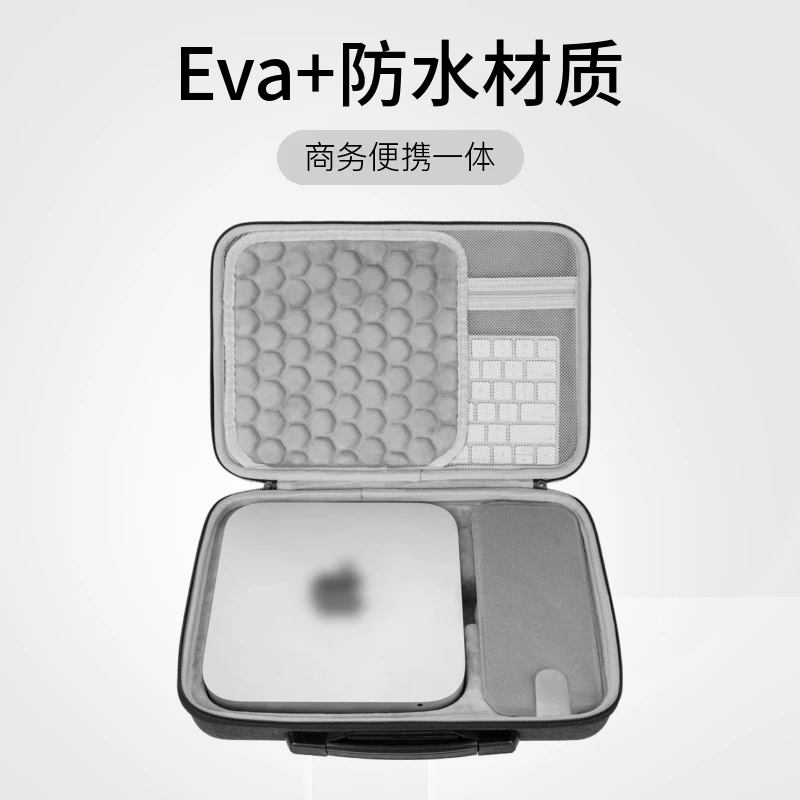 适用于苹果 Apple Mac Mini M2主机数码键盘商务便携一体保护包