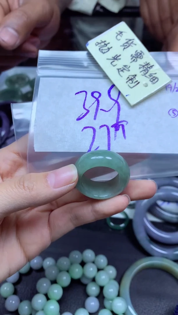 【闪购商品】定制翡翠未镶嵌戒圈毛货需精细抛光+多人+39.9元