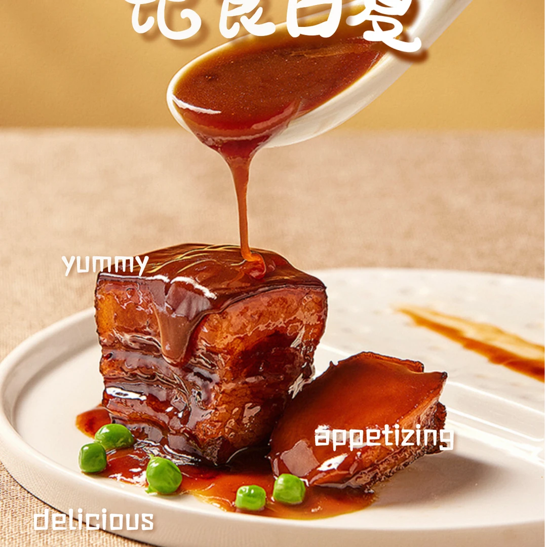 桐香华腾桐香生鲜五花肉三斤