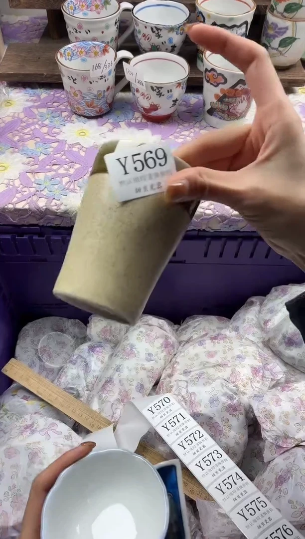 瓷片咋**呼                     Y569