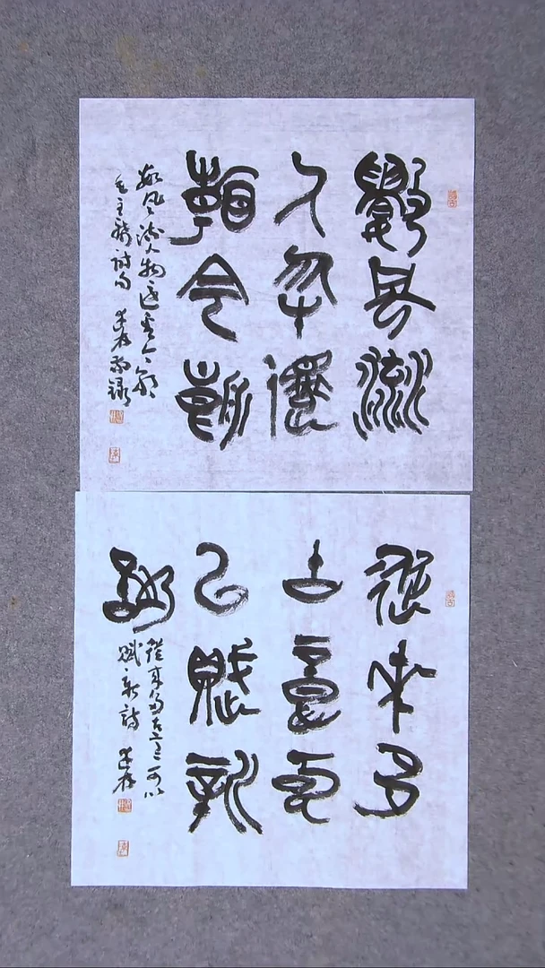 书法陈述林山东青岛34*34*2一平尺两张宋一单！！！