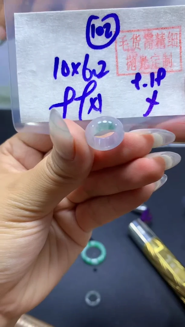 未镶嵌定制翡翠甜甜圈#99元-毛货需精细抛光