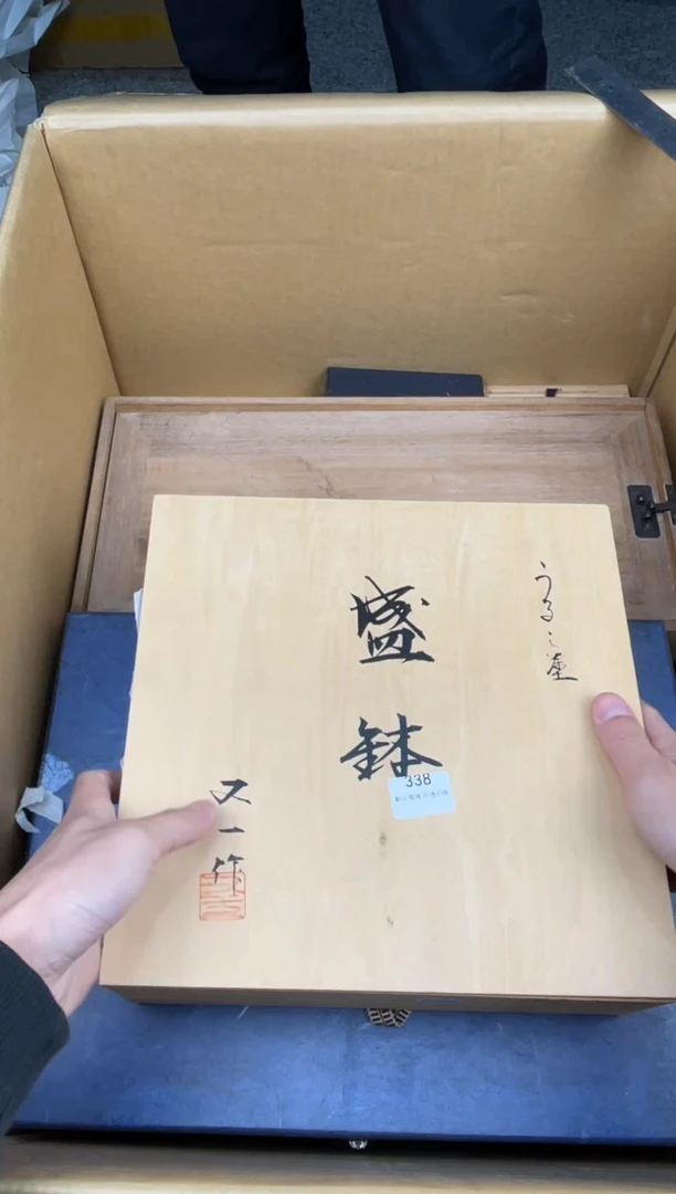 手工艺品琉璃岚***喵小弟漆物所X338