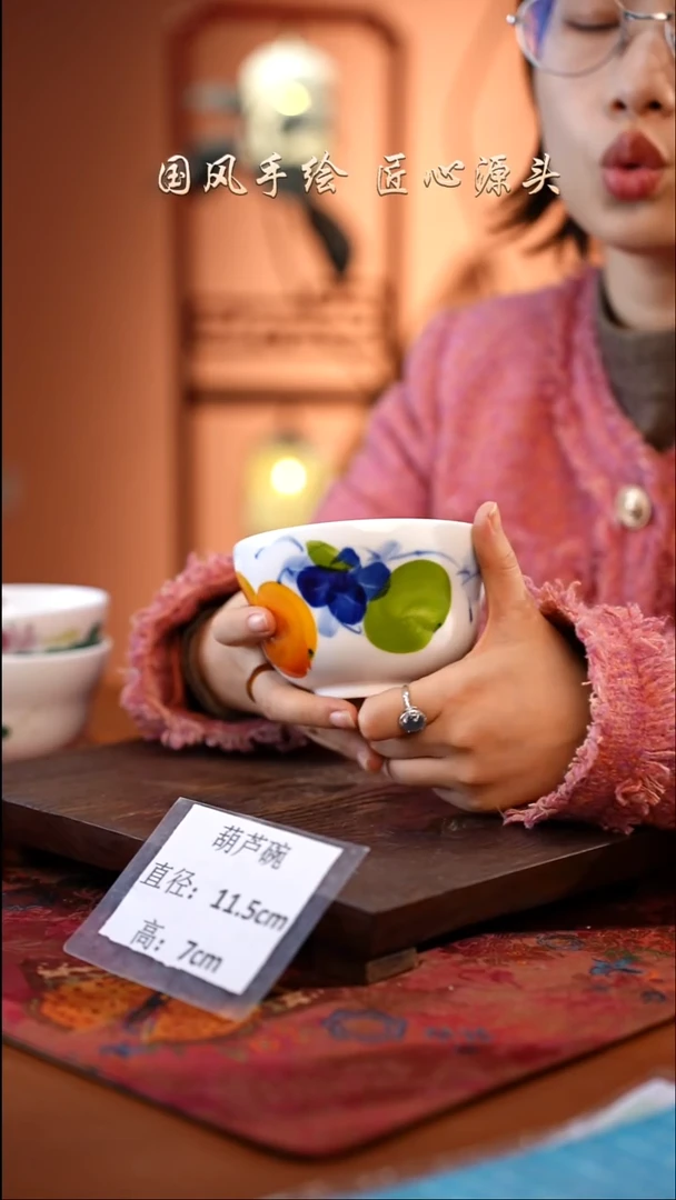 陶瓷景德镇高温釉中彩葫芦碗直径11.5高7