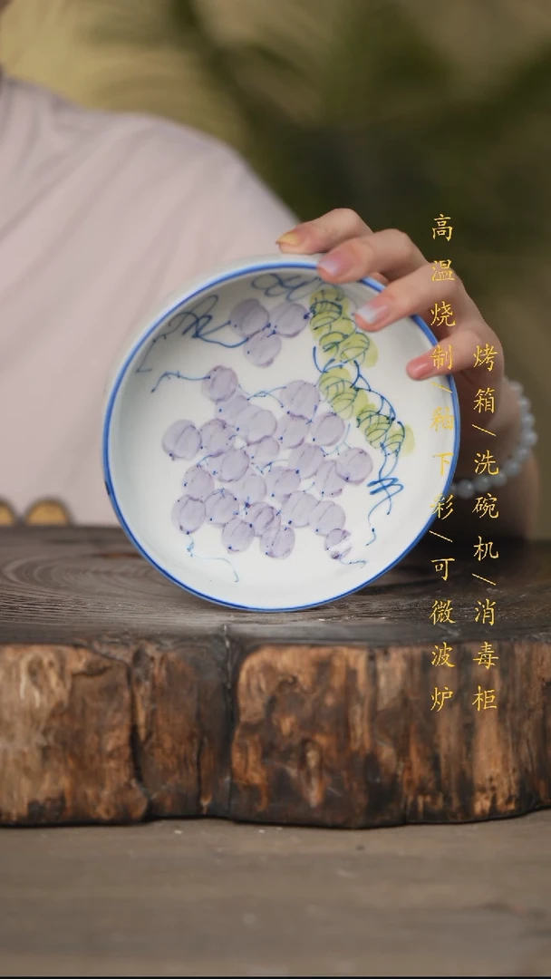 碗景德镇高温釉下彩可微波烤箱洗碗机