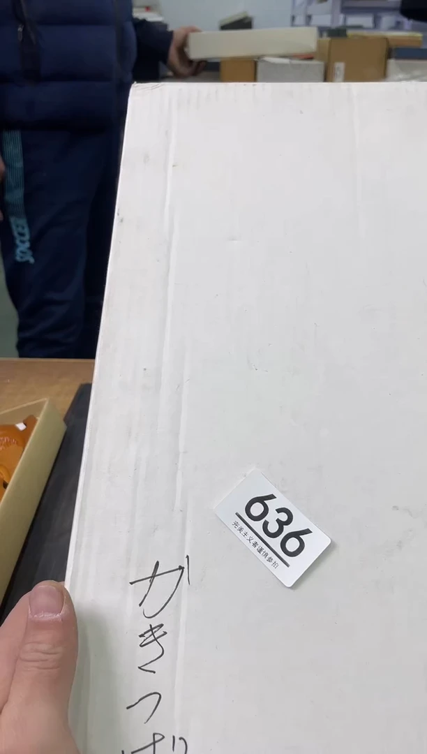 【闪购商品】啊啊啊啊啊啊啊啊636
