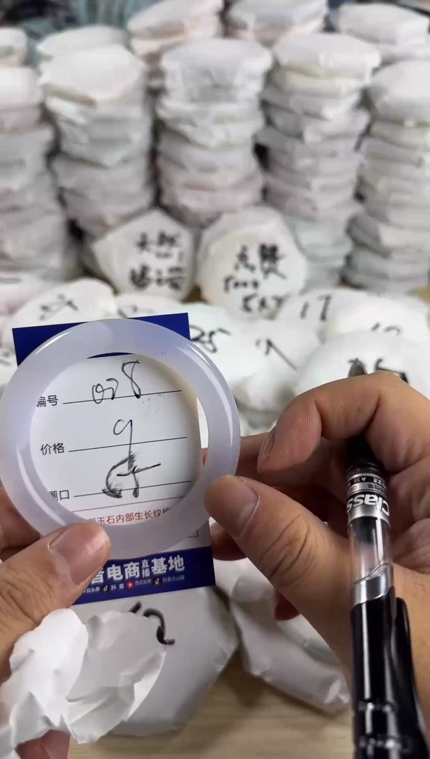 手镯玛瑙/玉髓未镶嵌0103008