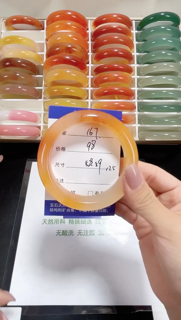 未镶嵌黄龙石英质玉167 58,59