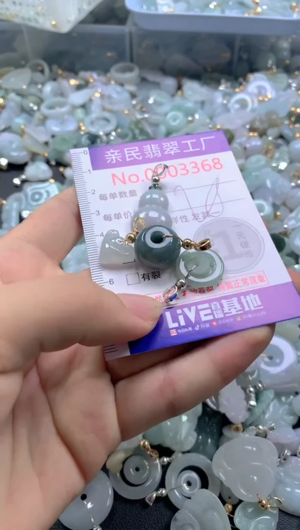 颈饰未镶嵌翡翠3368