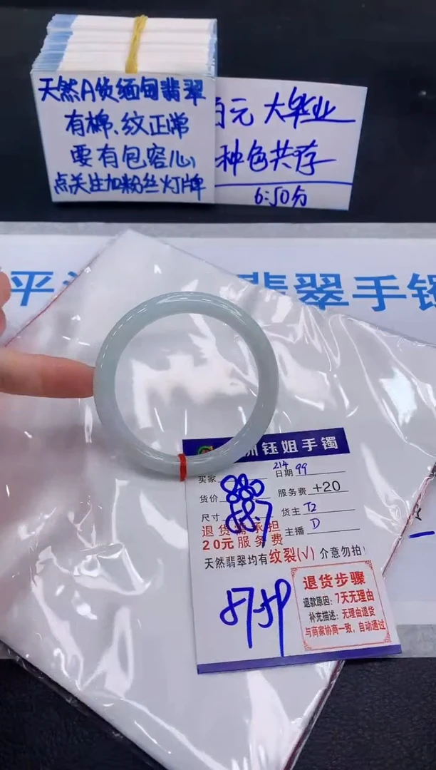 未镶嵌手镯翡翠111111111