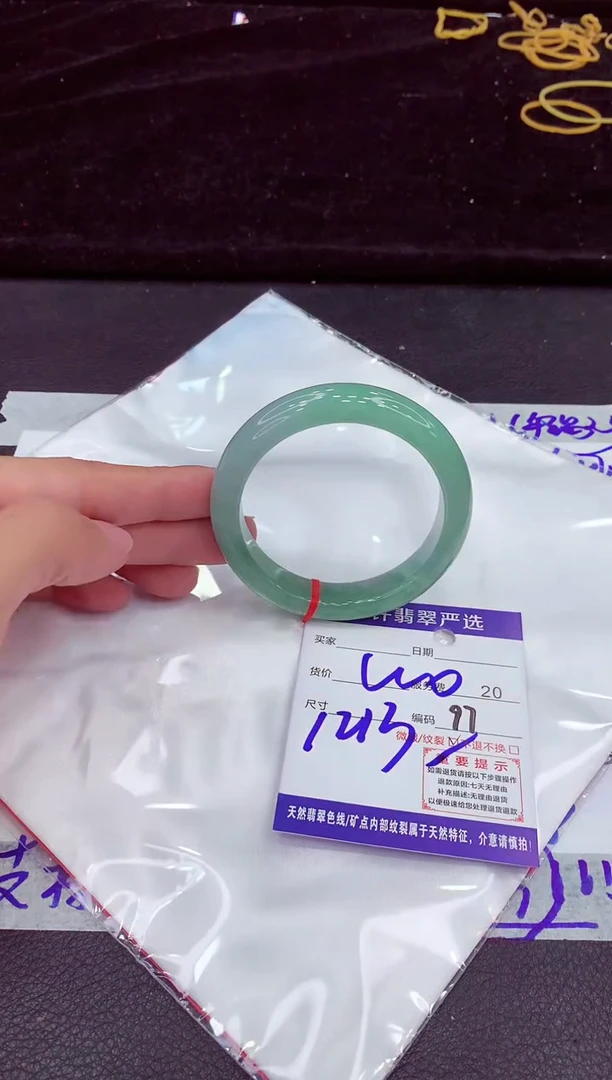 未镶嵌手镯翡翠1111111111111
