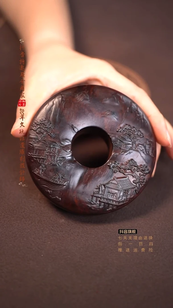檀香紫檀（小叶紫檀）和氏璧