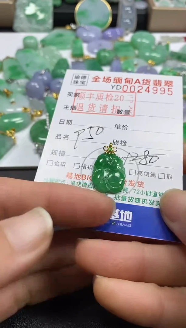 吊坠(不含链)18K金镶嵌翡翠荷叶