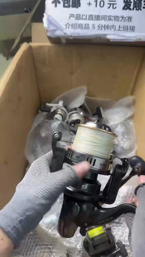 老**臭直播间讲解为准，看清楚再下单如有拆卸不退不换！微瑕