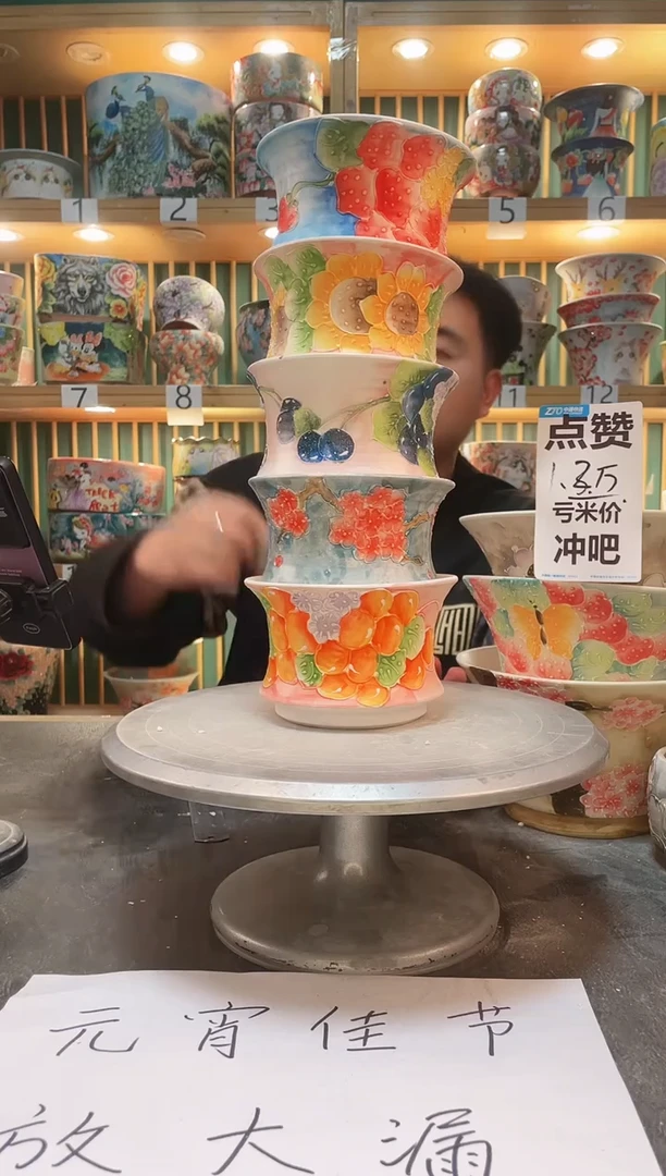 【闪购商品】默认微瑕一物一拍0213-178-5个