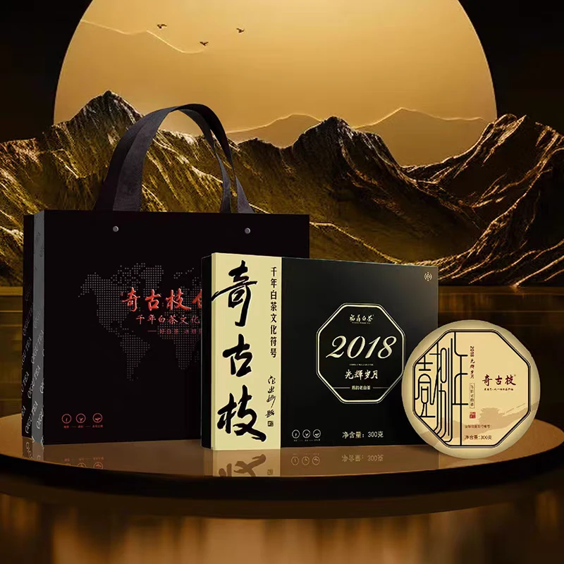 福鼎白茶光辉岁月2018年贡眉饼茶木盒装老白茶