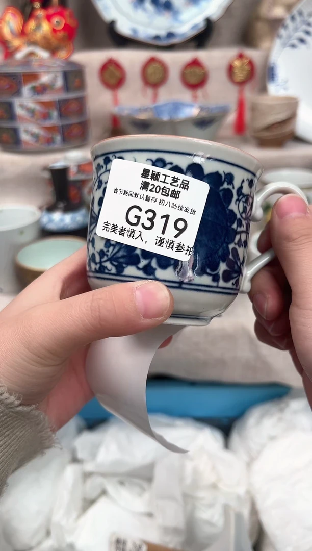 【闪购商品】319G瓷盘 餐具 默认接受微瑕下单