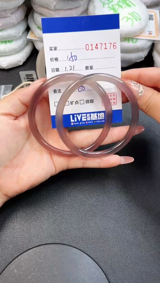 【闪购商品】玛瑙/玉髓手镯未镶嵌7176