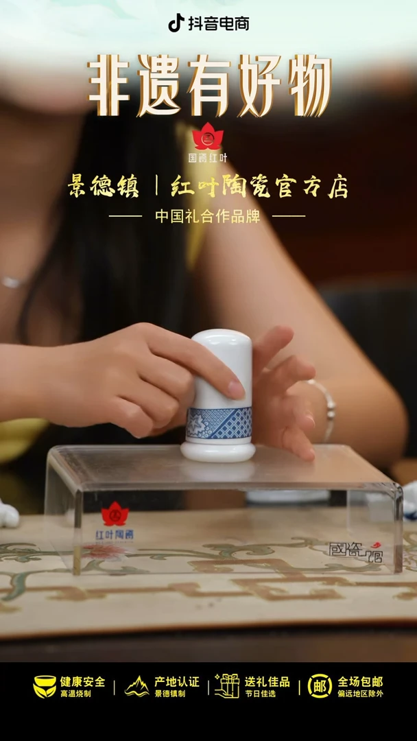 1个微瑕古典园林牙签筒