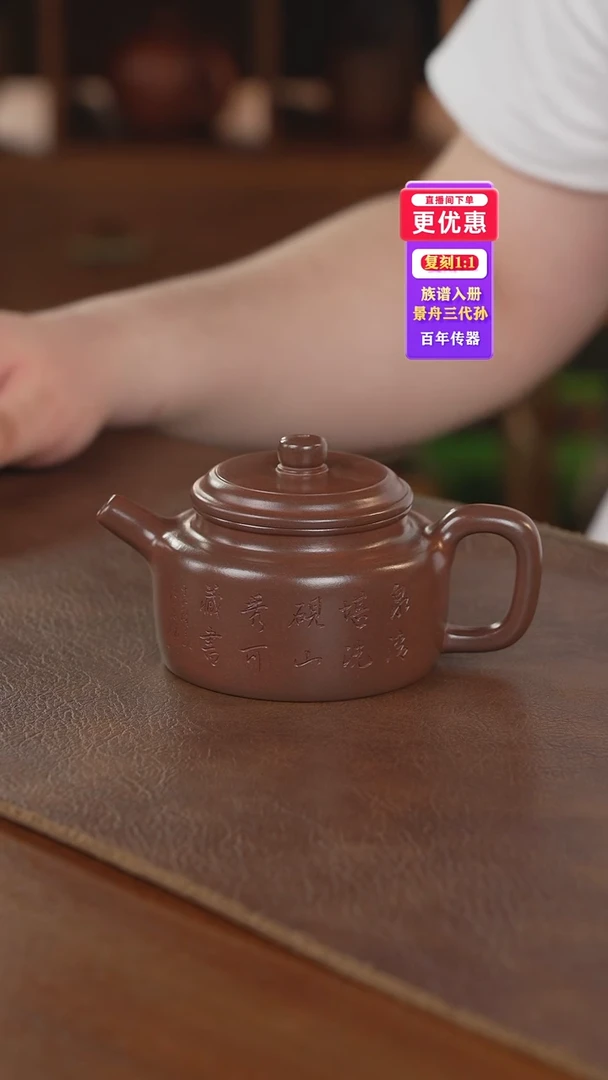 茶壶紫砂紫砂壶紫砂壶