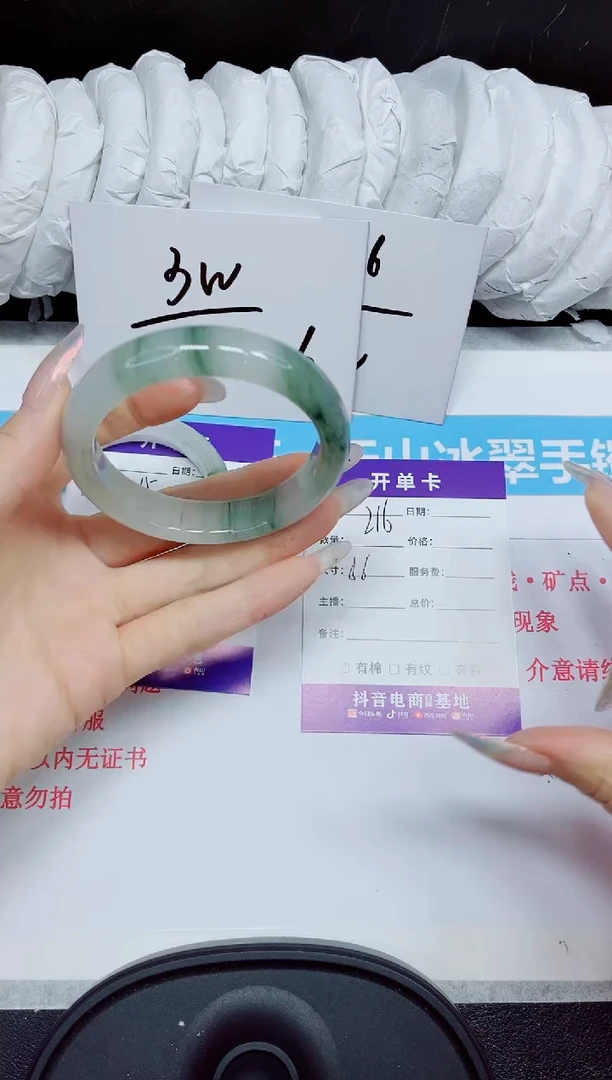 石英质玉手镯未镶嵌216.