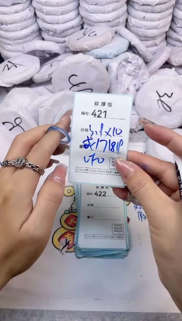 玛瑙/玉髓手镯未镶嵌421