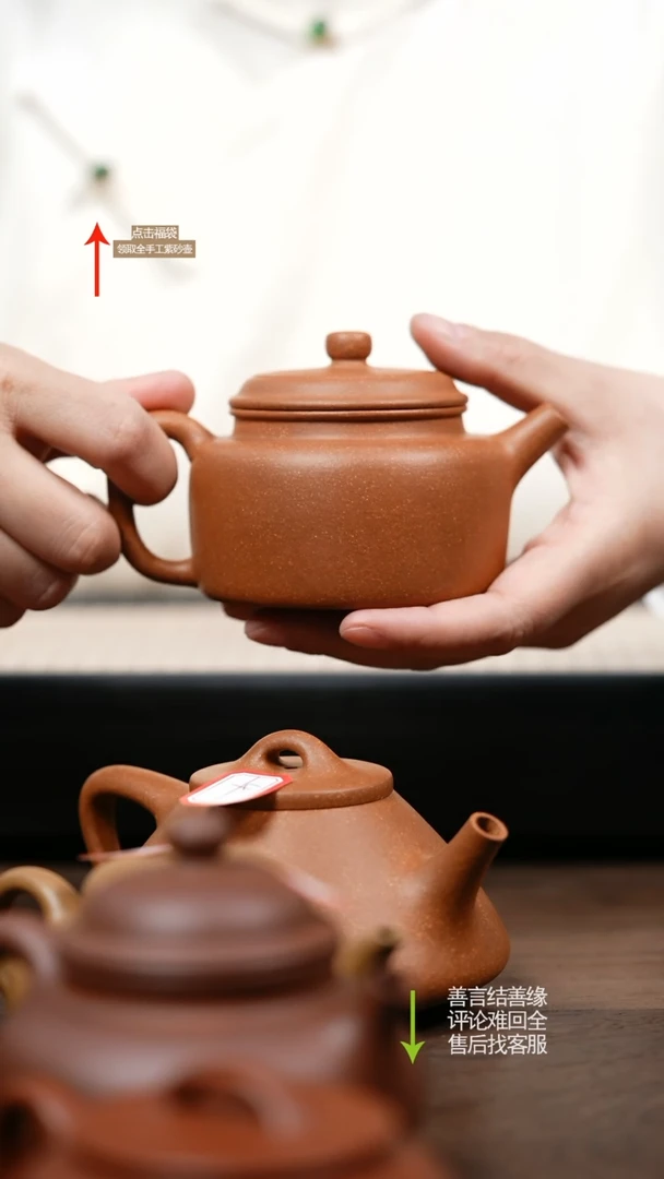 【闪购商品】紫砂茶壶YZL沉香段德钟 圈底