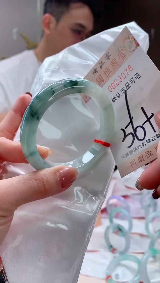 未镶嵌手镯翡翠天然缅甸A货翡翠