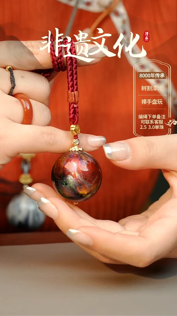 【闪购商品】大漆3.0单珠项链 非遗大漆珠