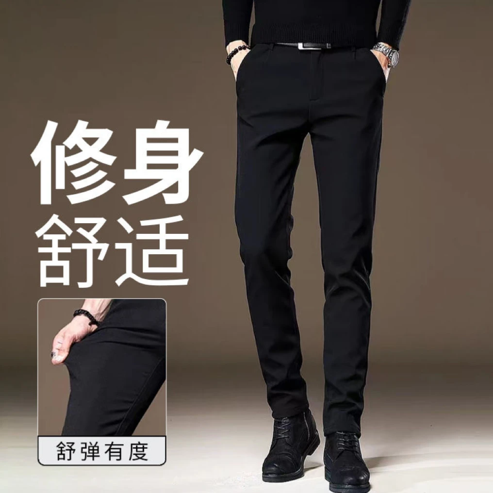 秋冬季新款商务休闲裤男潮流修身显瘦百搭加厚西裤韩版加绒小脚裤