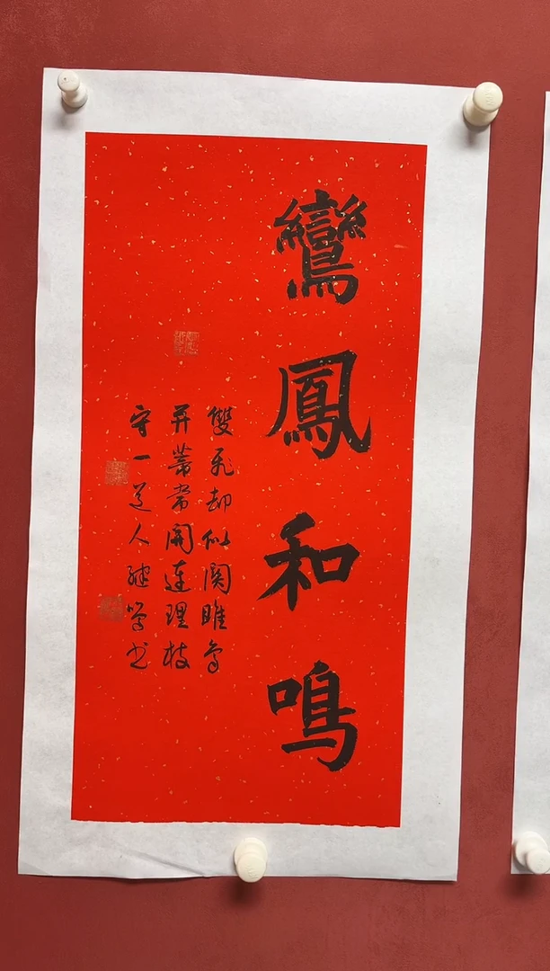 书法陈老师  68*34