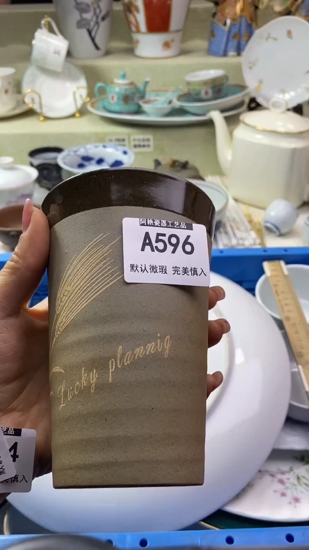 件吕*瓷片 默认微瑕 完美慎入596