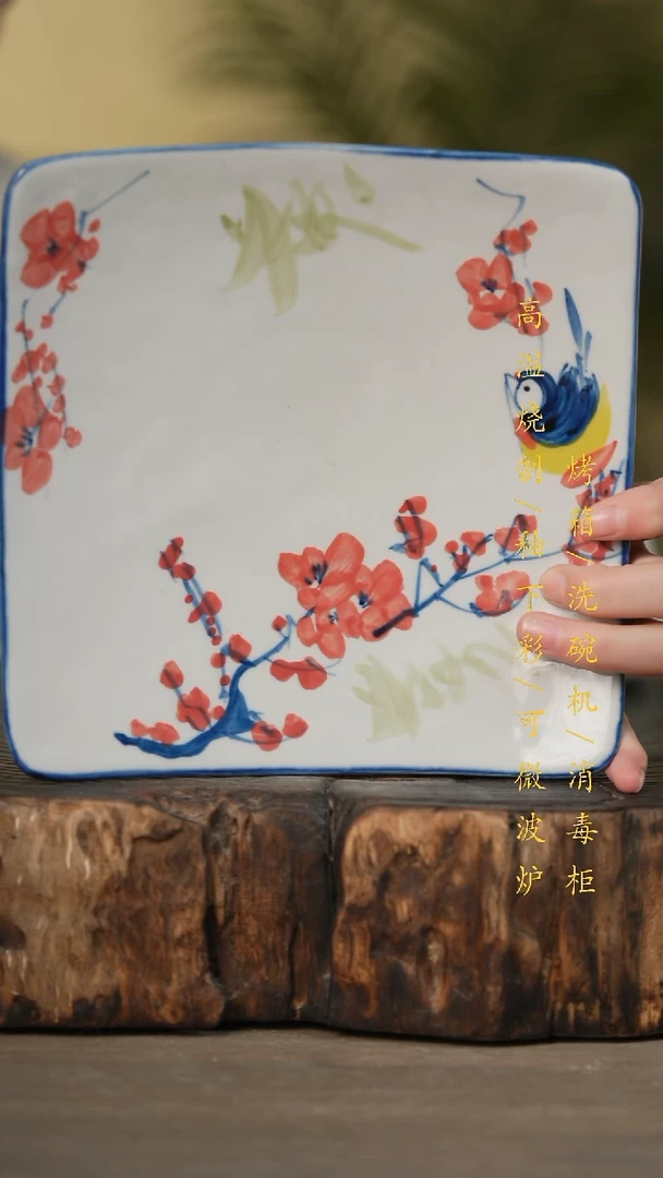 瓷片景德镇高温釉下彩可微波烤箱洗碗机