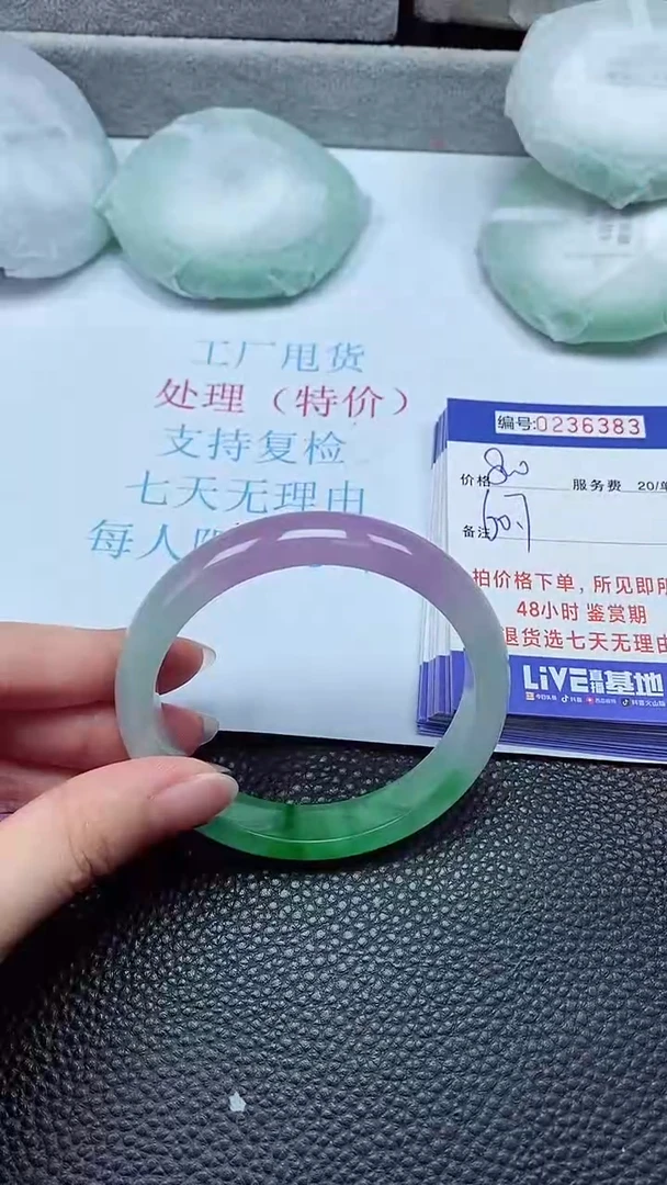 拍下以实物为准236383