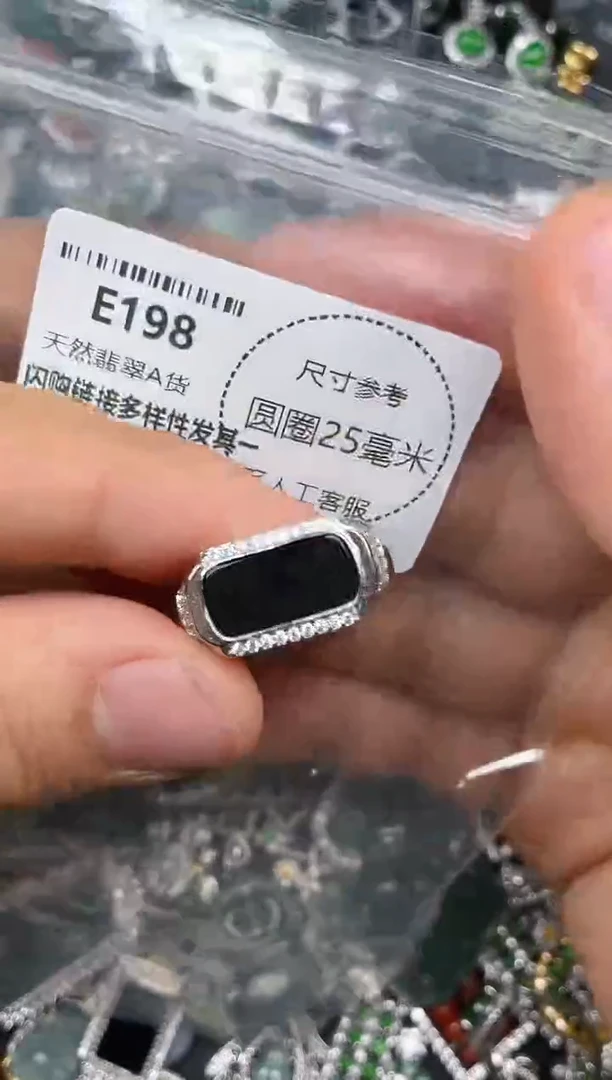 颈饰未镶嵌翡翠E198戒指