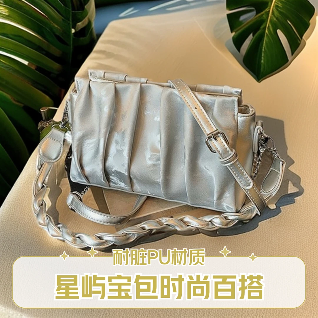 《星屿宝包》上班通勤女包包时尚百搭轻奢高级气质单肩包