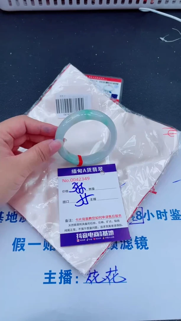 未镶嵌手镯翡翠0